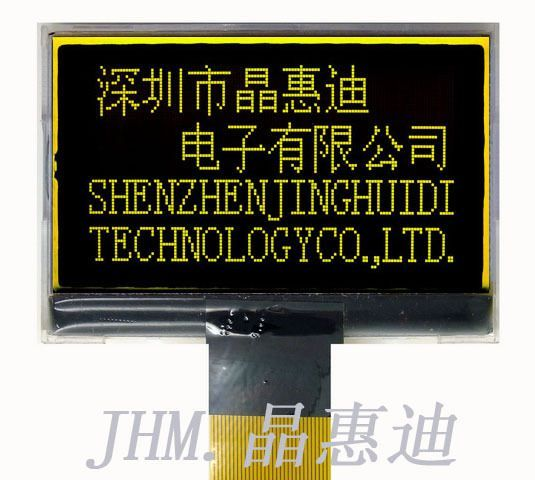 供应液晶显示模块/128X64/2.2英寸/黑膜/JHD12864-G73BSH-BL