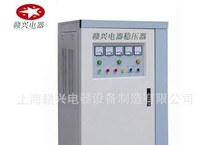厂家直销--15kva三相全自动稳压器/高精度全自动交流净化稳压器