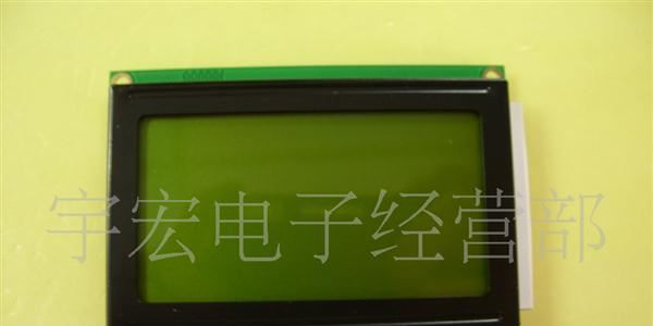 批发供应LCD点阵液晶显示模块