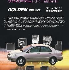 供应高登 T90 汽车继电器 电焊机继电器 热水器继电器 继电器