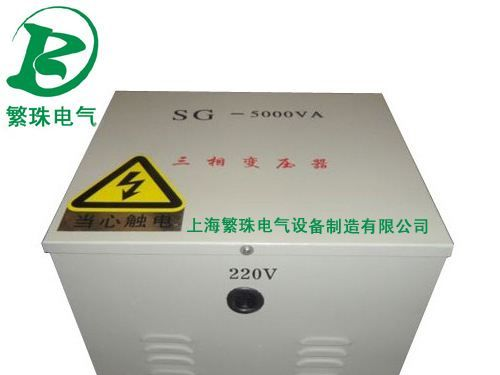 【厂家直销】繁珠生产三相干式隔离变压器，带轮子防护变压器