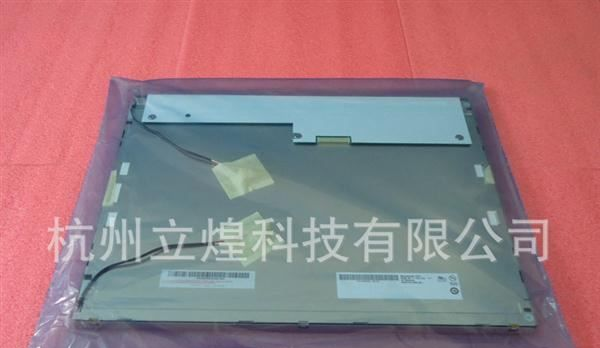 【热销】供应工业级友达AUO15寸LVDS接口LCD液晶屏  G150XG01  V1