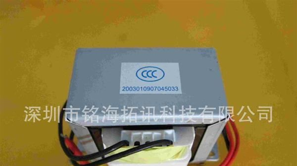 厂家供应优质EI48X35变压器