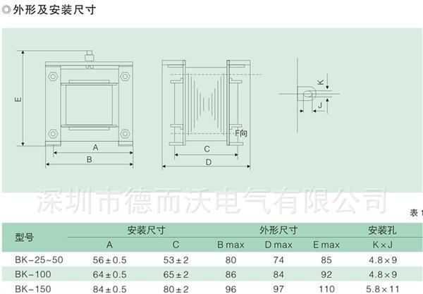 供应110v变220v双转向单相控制变压器