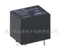 供应 欣大继电器 HHC66A