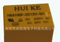 汇科继电器HK4100F-DC3V-SHG