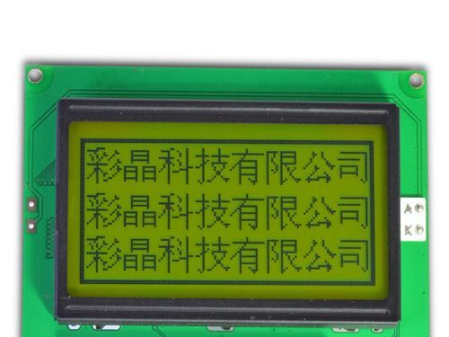 厂家供应12864液晶模块/12864液晶屏/lcd液晶显示屏/lcd模块/液晶