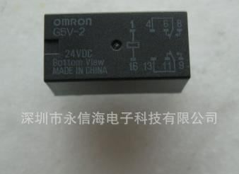 G5V-2-H1-24V_欧姆龙信号继电器