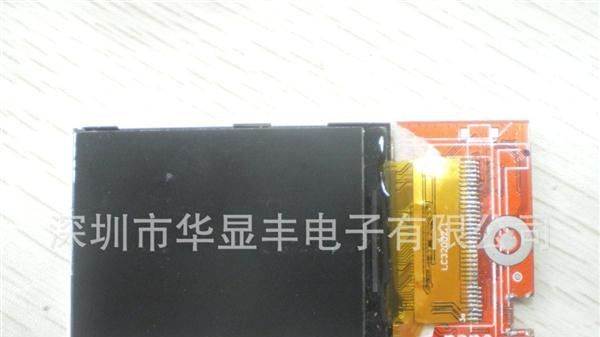 低价供应MP3/MP4 2.4寸液晶显示屏，物美价廉，欢迎订购