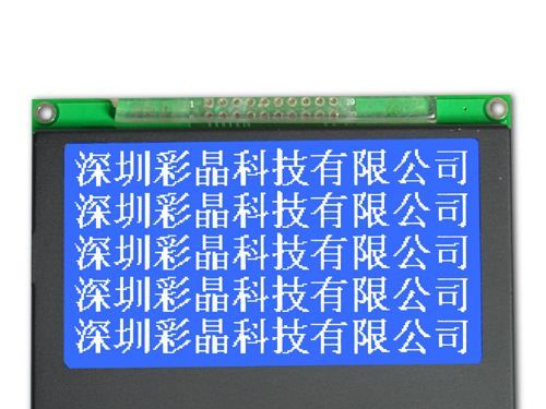 3.5寸COG液晶模块，COG液晶显示模块，240128显示屏，LCD&LCM