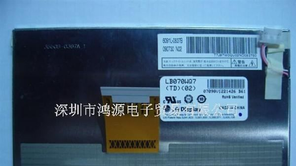 现货供应LG7寸 LB070WQ7(TD)(02)