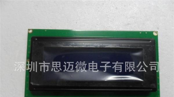 供应高质12832LCD液晶显示屏 LCD模组 LCM液晶模块(图)