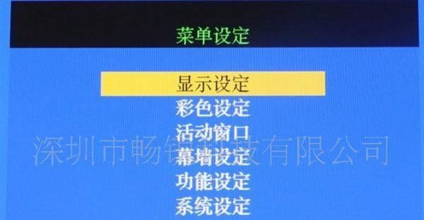三星DID液晶屏 超窄边DID屏 液晶拼接器