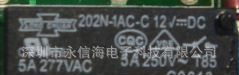 供应892N-1CC-C-12V松川SongChuan超薄PCB功率继电器价格面议为准