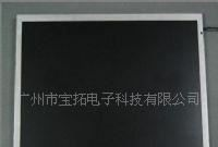 LQ104V1DG52,夏普10.4寸液晶屏，工业液晶屏，LCD