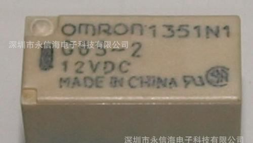 OMRON继电器DC5V G6S-2-5V 欧姆龙代理商价格面谈