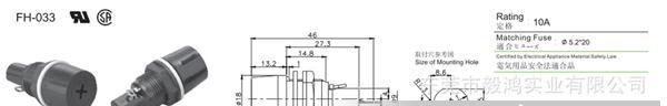 FH-033日本EDK品牌定格10A  250V