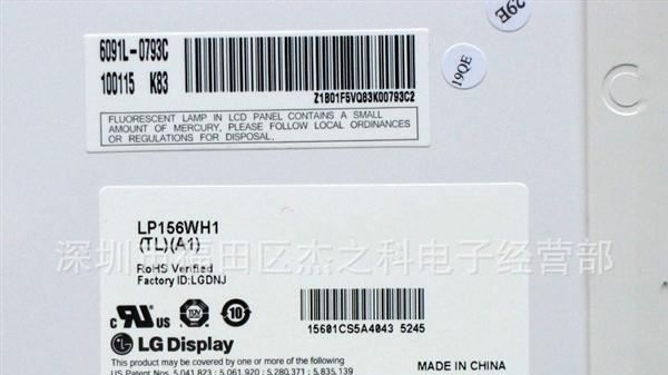LP156WH1(TL)(A1)  LP156WH1-TLA1  LP156WH1
