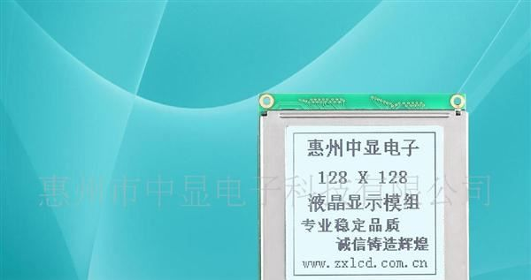 供应19264液晶模块（重点推荐，欢迎来电咨询）