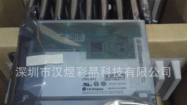 长期供应LG LB064V02 6.4寸工业液晶屏