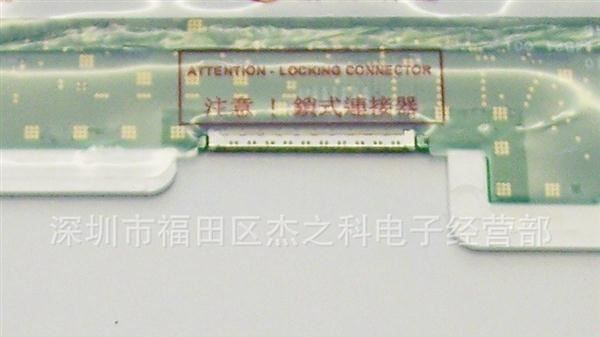液晶屏LCD B141XG10 V0