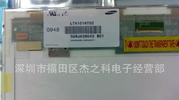 LTN101NT02-B01, LTN101NT02