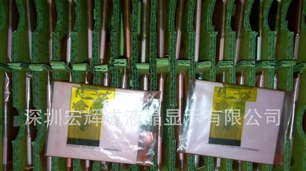 3.5英寸天马液晶屏TM035KDH03