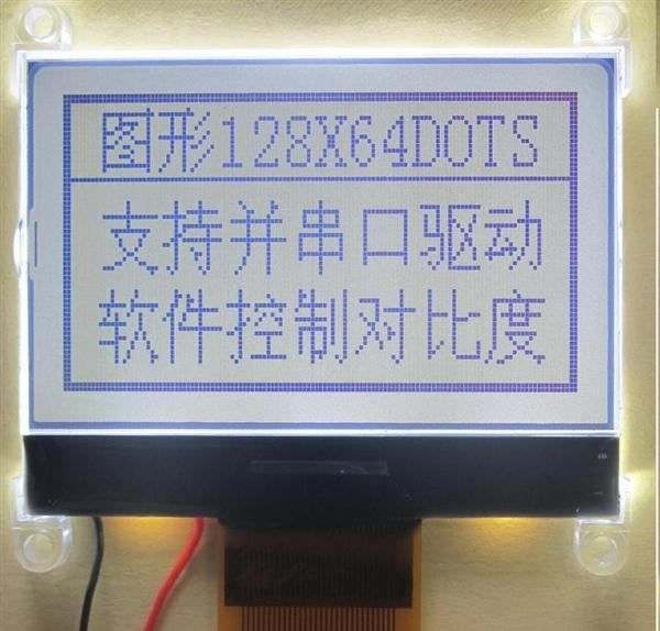 12864液晶屏、128X64COG液晶、ST7565