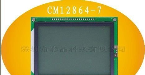 12864 LCD COG12864 热销LCD工控产品12864模块 COG12864屏