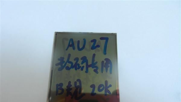 友达AUO2.7寸B规玻璃 数码用