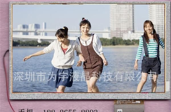 HSD070IDW1-A20瀚宇彩晶液晶屏HSD070IDW1-A20量大价优