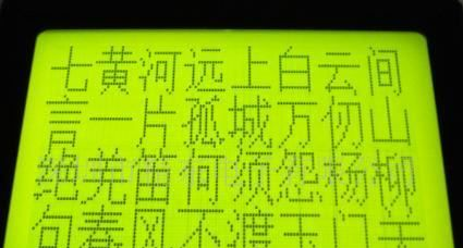 供应12864AZK中文字库液晶模块 LCD显示屏 显示模块 LCD