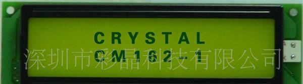 供应STN液晶显示屏,CM162-1 可做串口