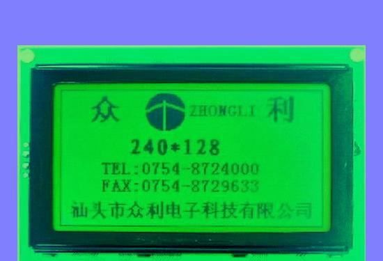 240128LCM液晶模块模组/中文字库240128/240128LCD液晶显示屏