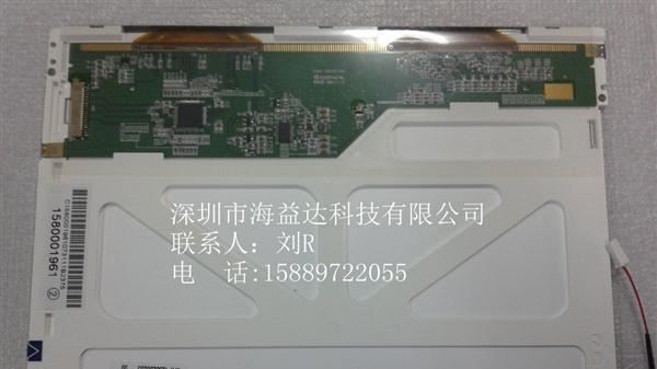 供应天马TM104SDH01液晶屏 10.4寸 高亮 LED