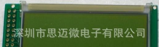 LCD12232压斑马纸 液晶屏 LCD显示模块 (图)