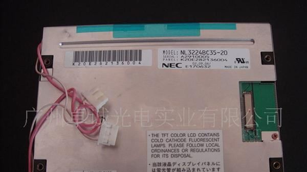 NL3224BC35-20 NL3224BC35-22 工控液晶屏 价格商谈
