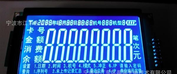 LCD  LCM  液晶显示屏  液晶显示模块