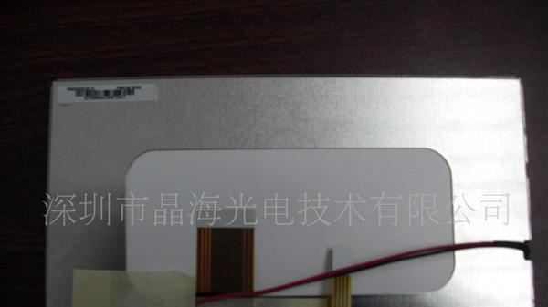 供应PW056XS2元太5.6寸晶海光电