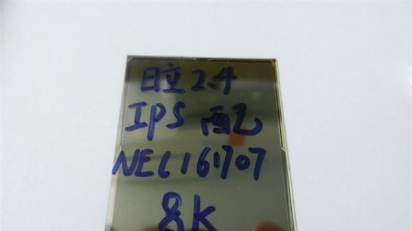 日立2.4IPS玻璃