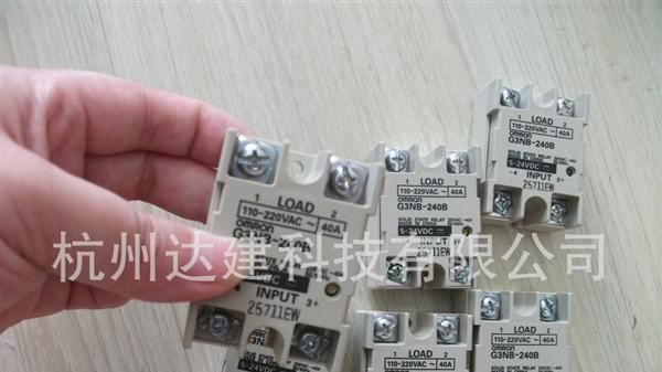 供应欧姆龙G3NB-240B固态继电器