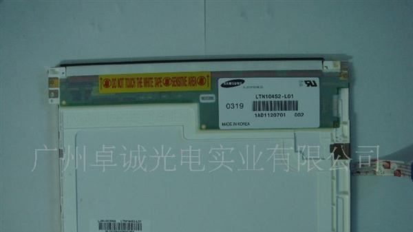 LTN104S2-L01 价格商谈