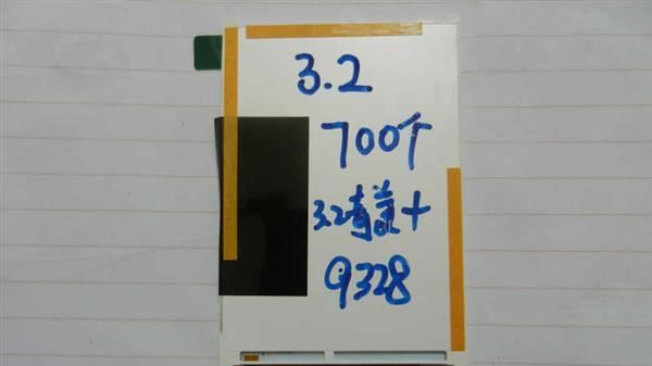3.2全新模组（TFT液晶屏)