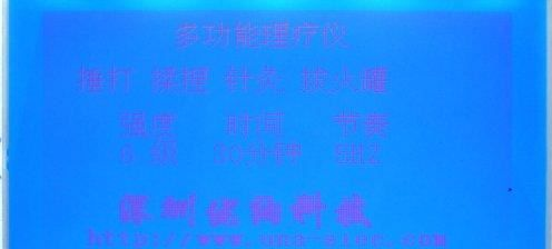 承接LCD电子产品技术开发 及 PCB线路设计