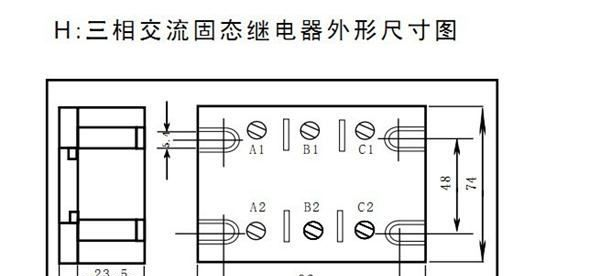 普通型三相交流固态继电器