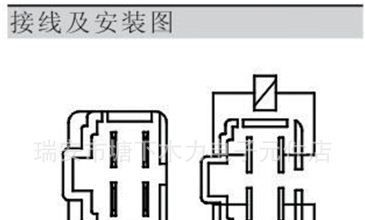 厂家直销 批发供应通用型优质小型继电器 型号YF1304 价格实惠