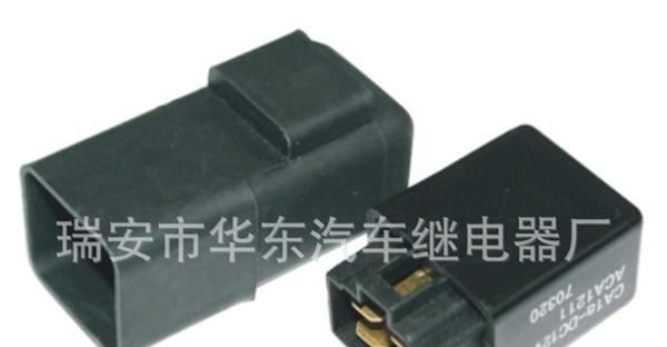 长安之星汽车继电器-82501-AA210