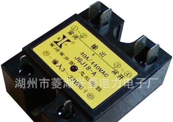 供应常开常闭固态继电器JGJ18:10A /240V