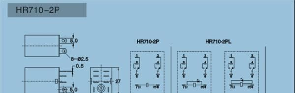 供应韩国凯昆KACON小型大功率控制继电器HR710系列