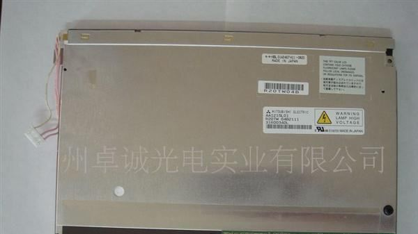 AA121SL01 工控液晶屏 价格商谈